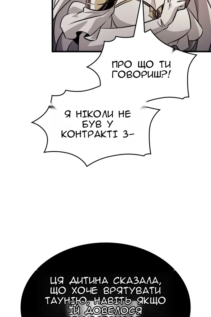 Сторінка 109