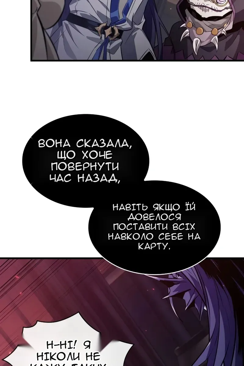 Сторінка 112
