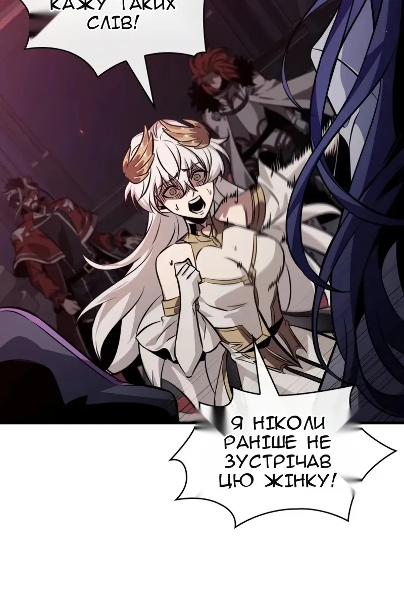 Сторінка 113