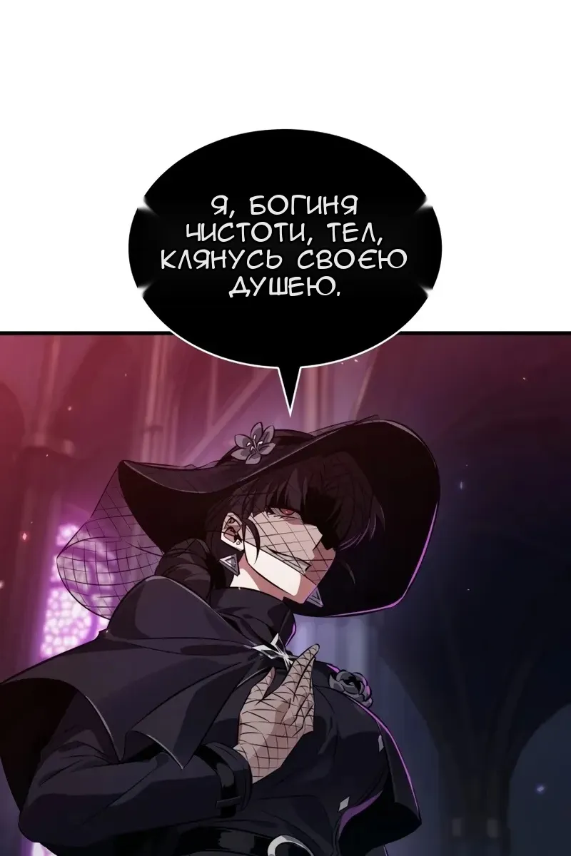 Сторінка 114