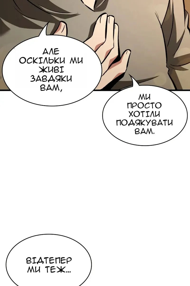 Сторінка 14