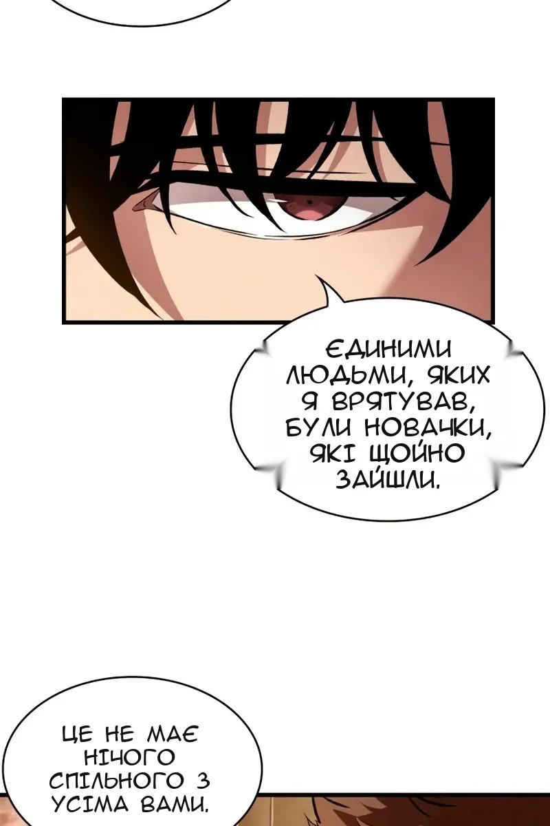 Сторінка 15
