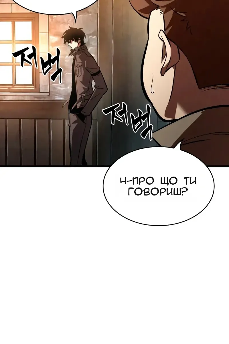 Сторінка 16