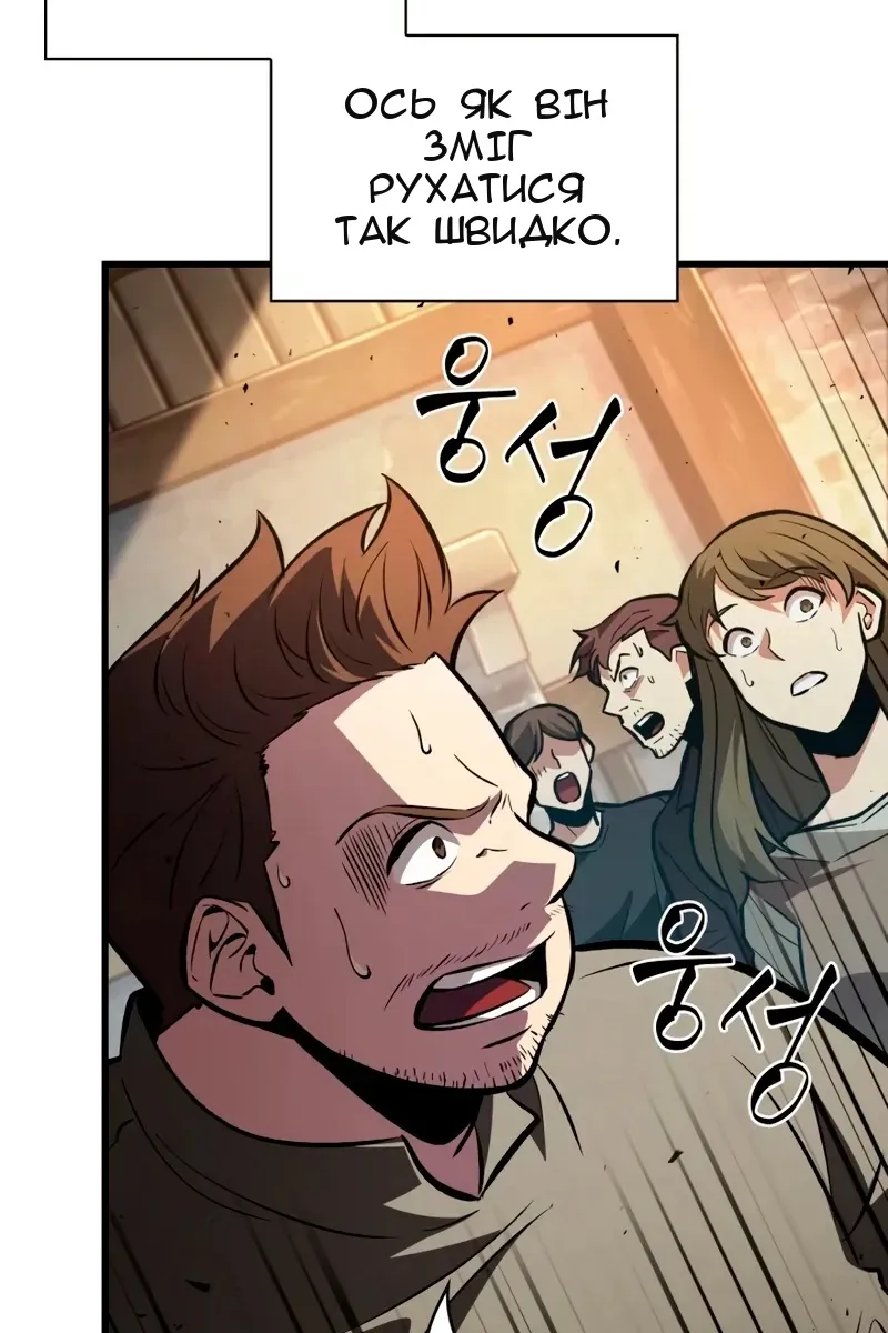 Сторінка 19