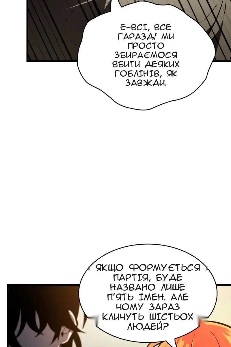 Сторінка 20