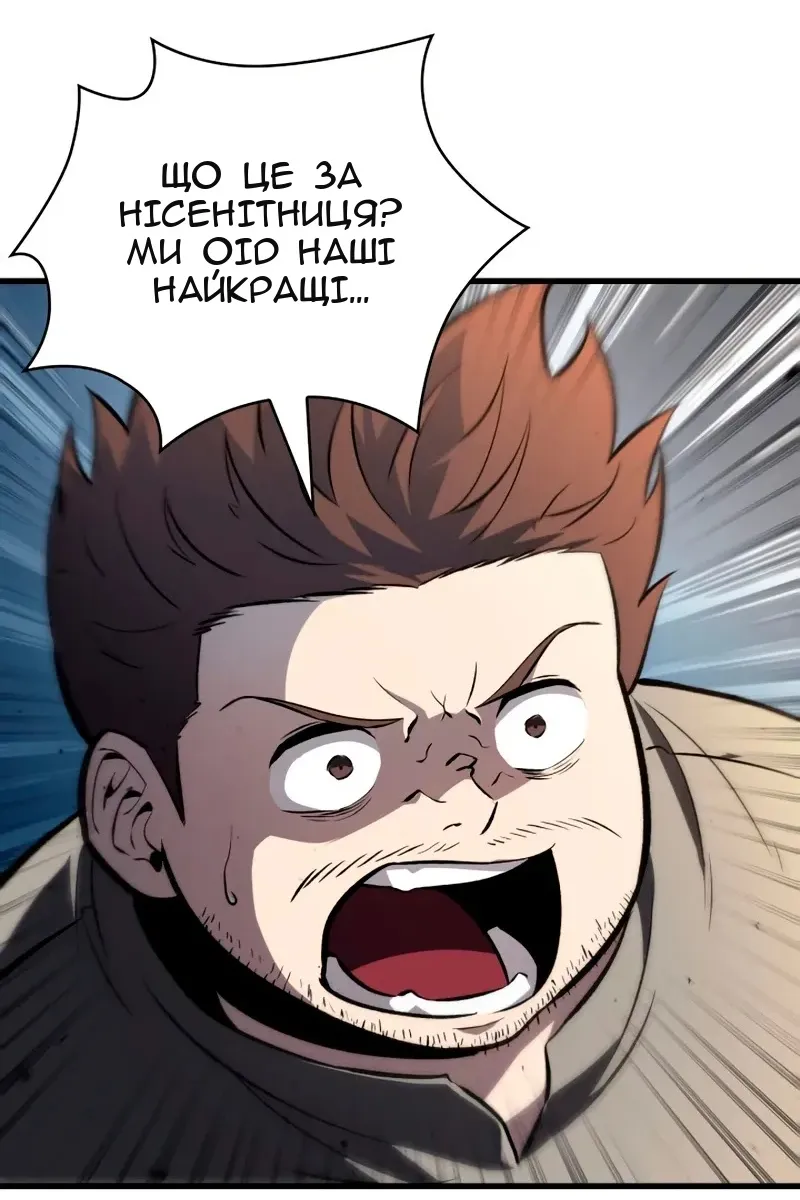 Сторінка 26