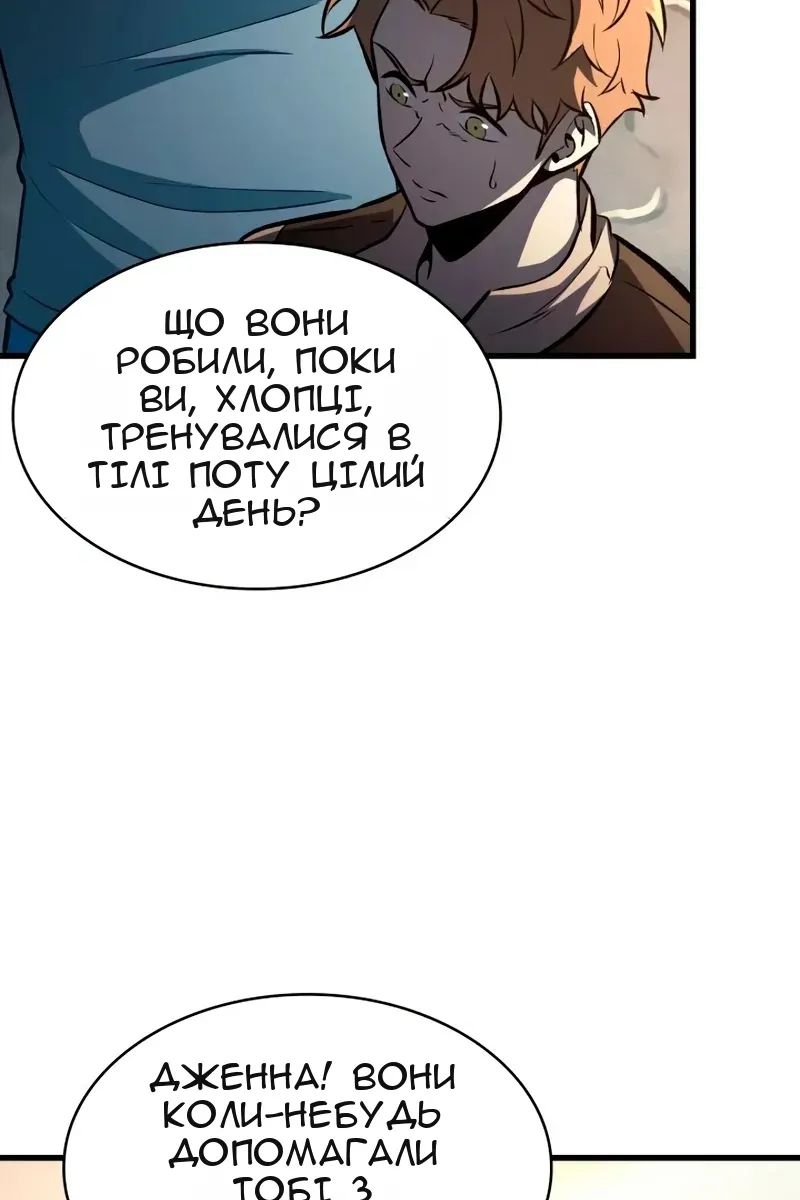 Сторінка 29