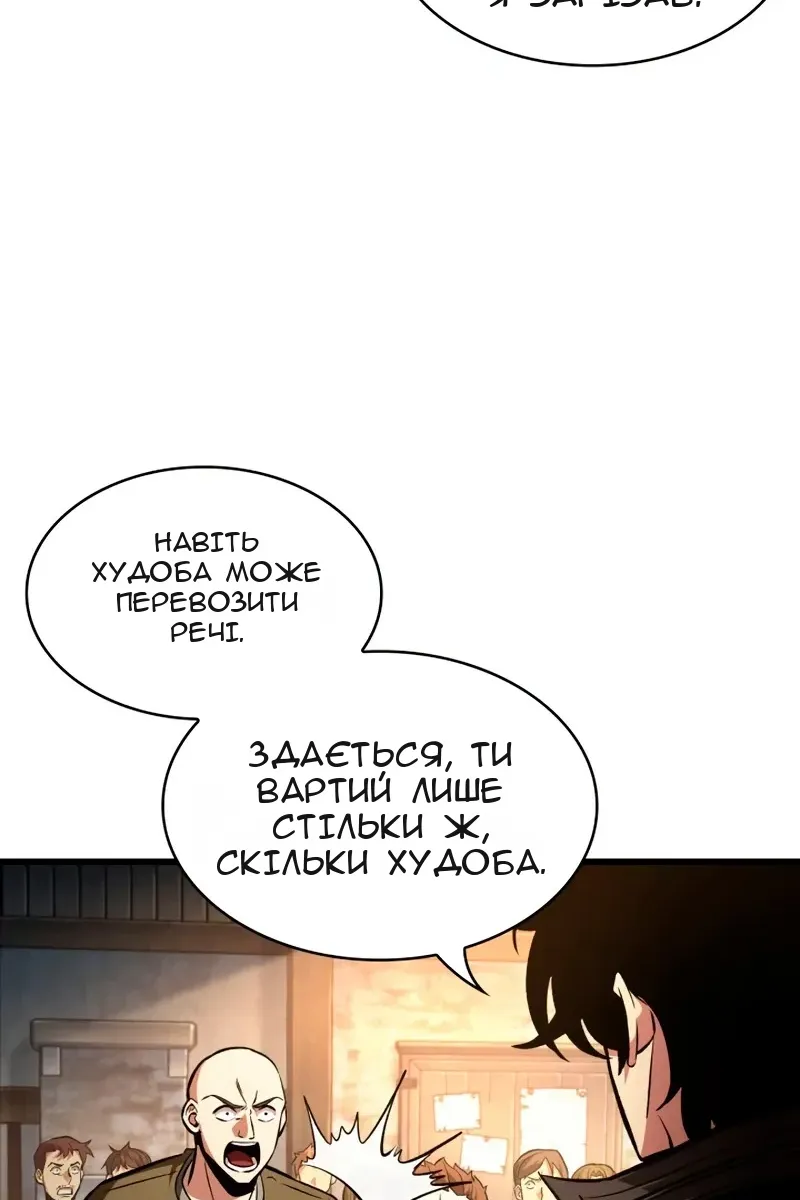 Сторінка 31