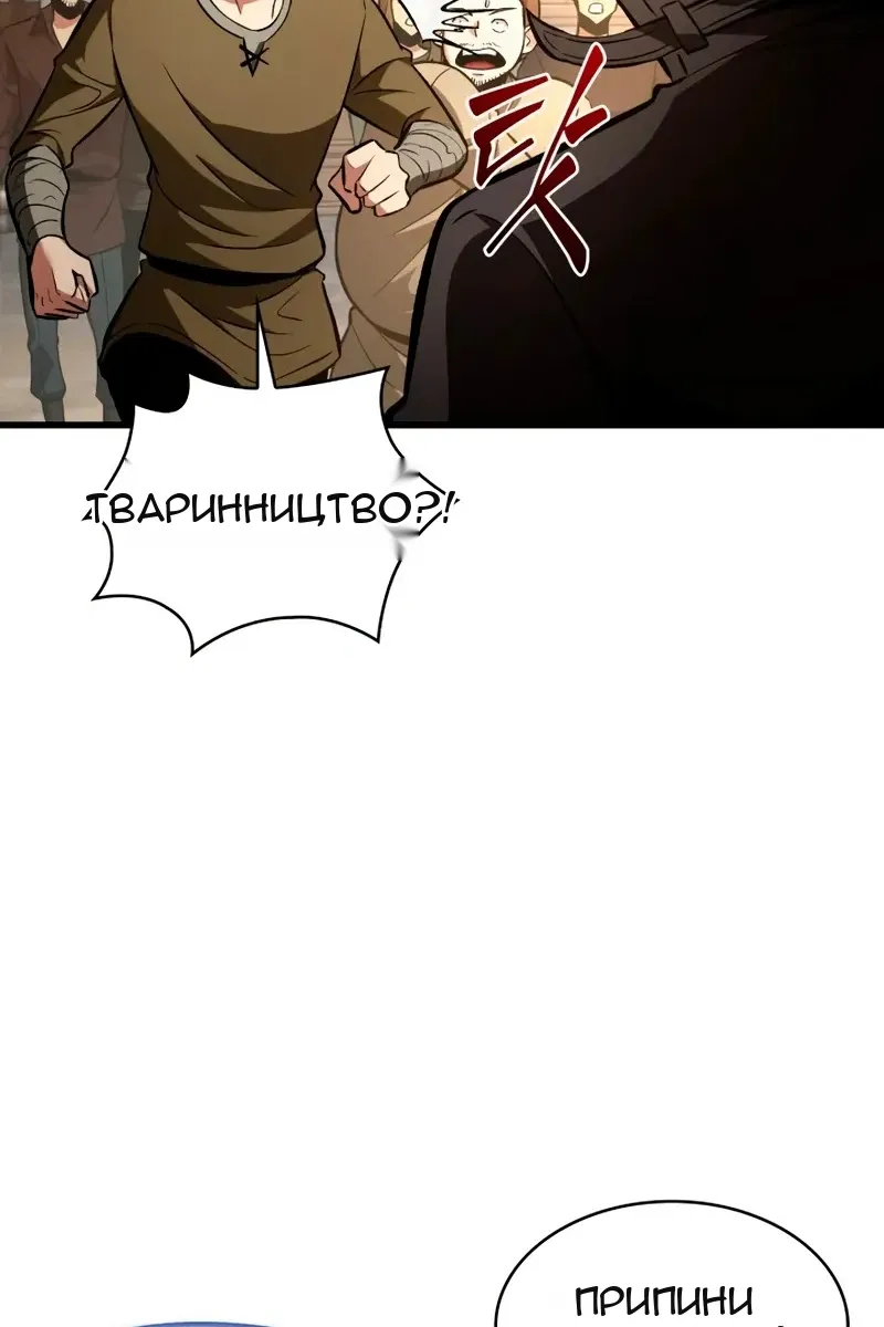 Сторінка 32