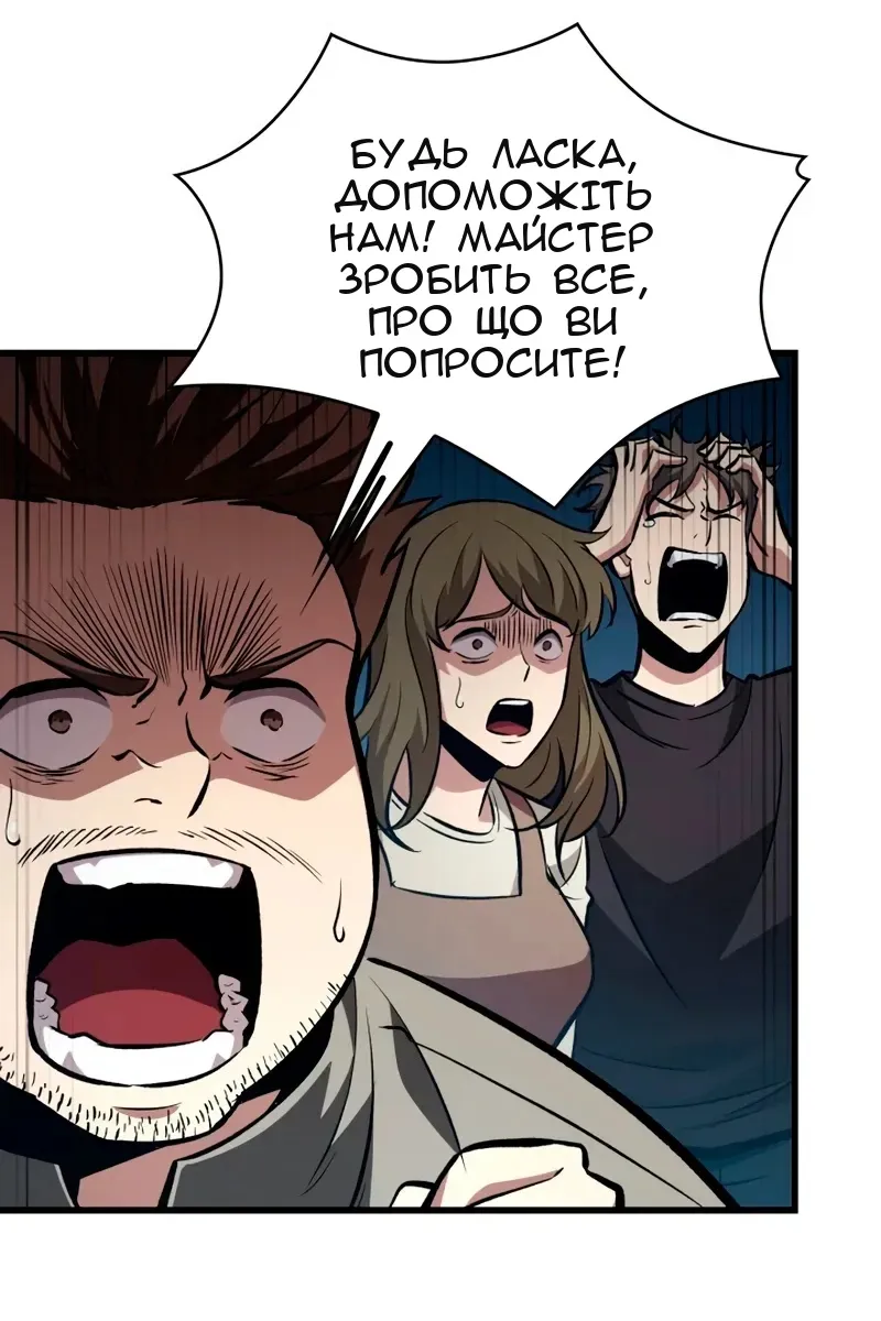 Сторінка 36