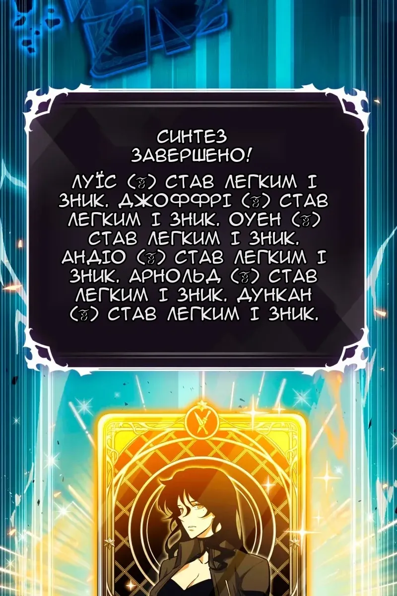 Сторінка 42