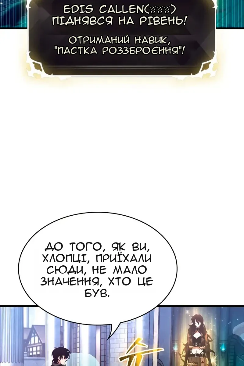 Сторінка 44