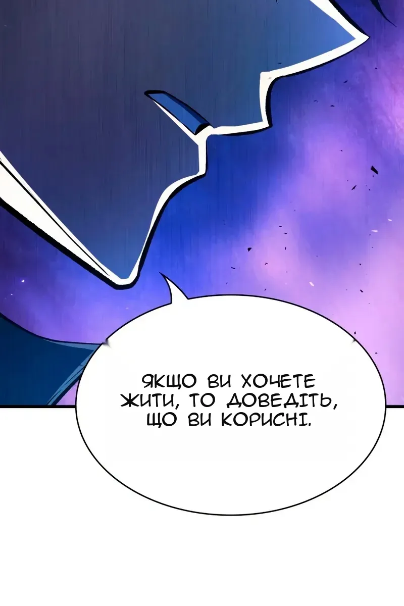 Сторінка 47