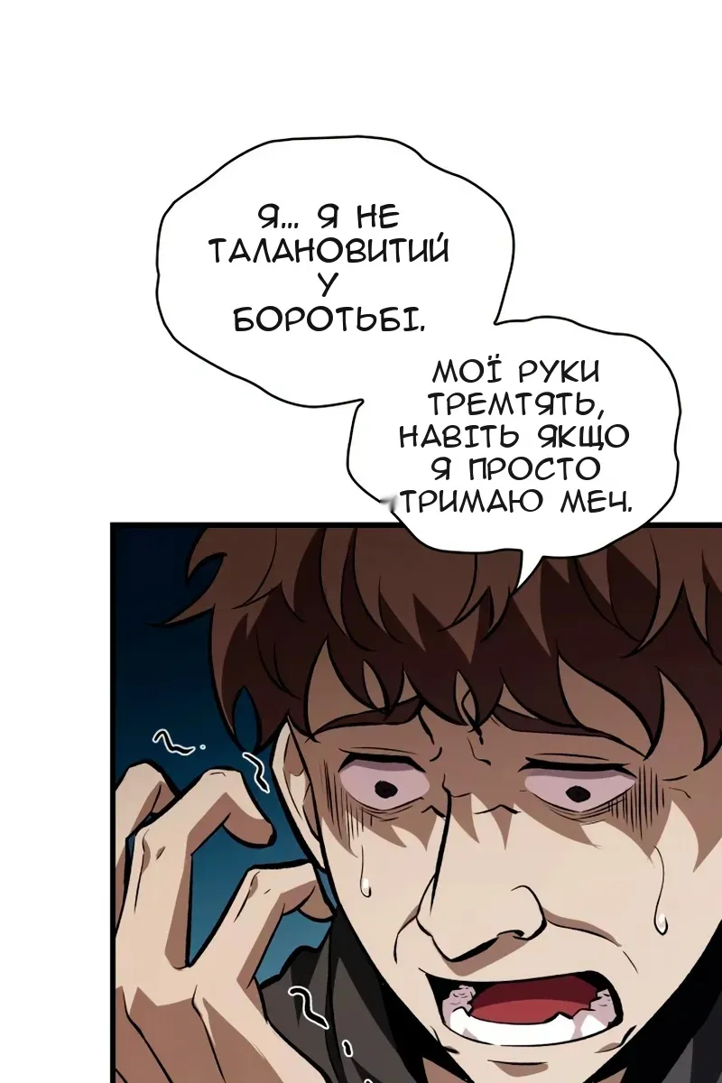 Сторінка 49