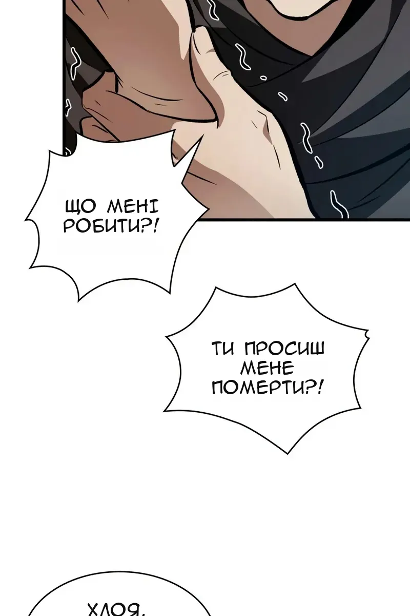 Сторінка 50