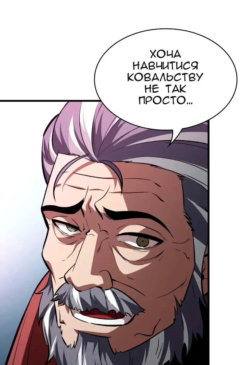 Сторінка 52