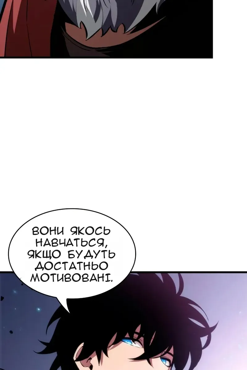 Сторінка 53