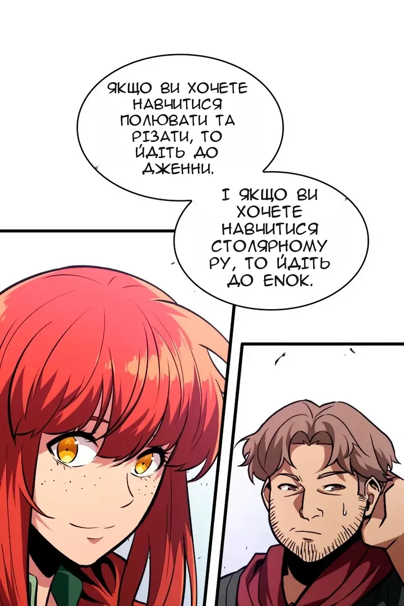 Сторінка 55