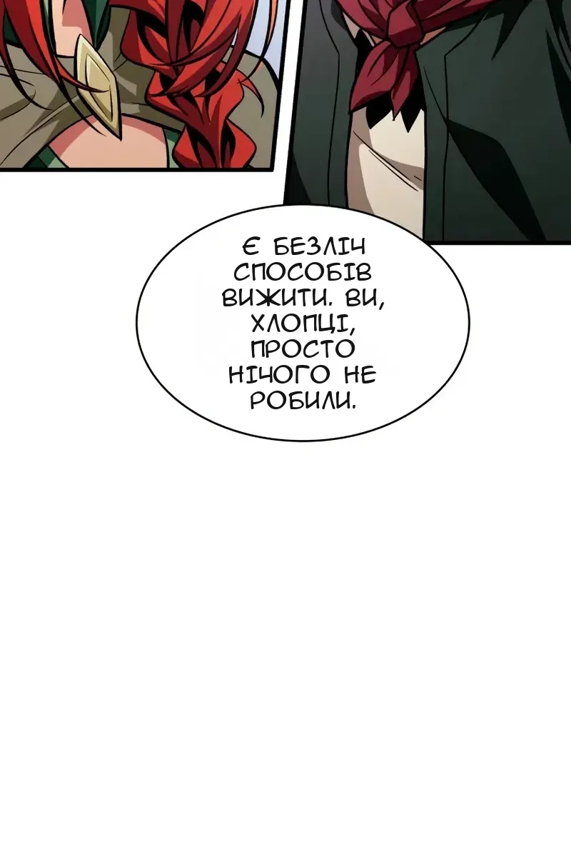 Сторінка 56