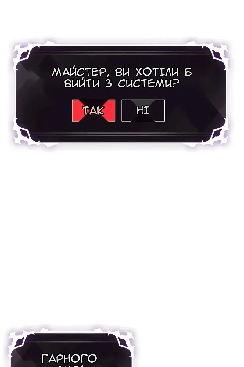 Сторінка 57