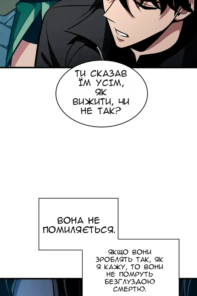 Сторінка 59