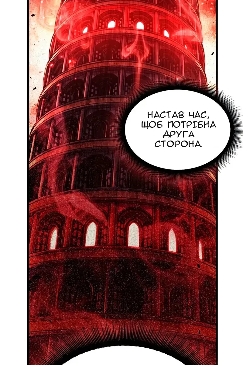 Сторінка 62