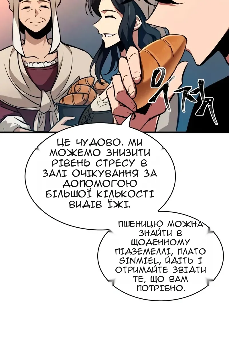 Сторінка 69