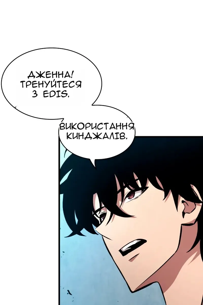 Сторінка 74