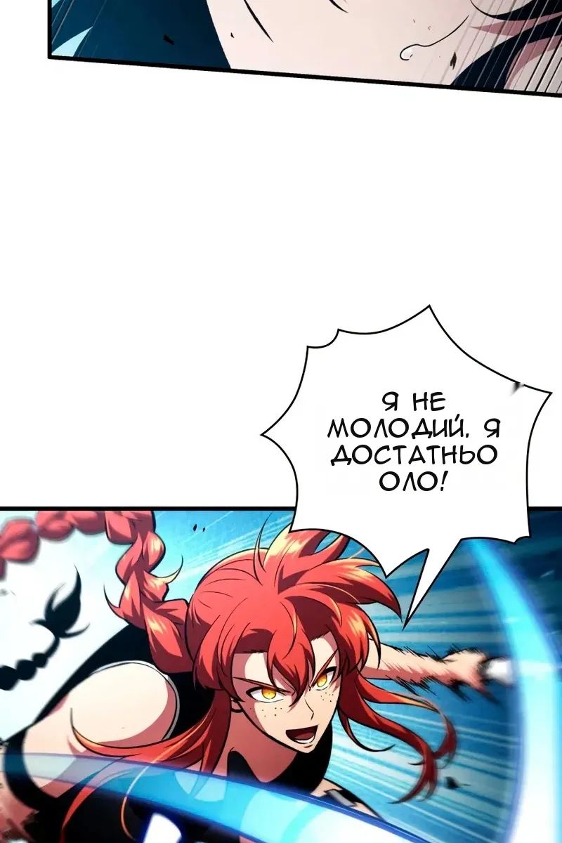 Сторінка 82
