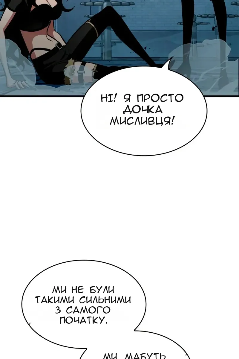 Сторінка 90