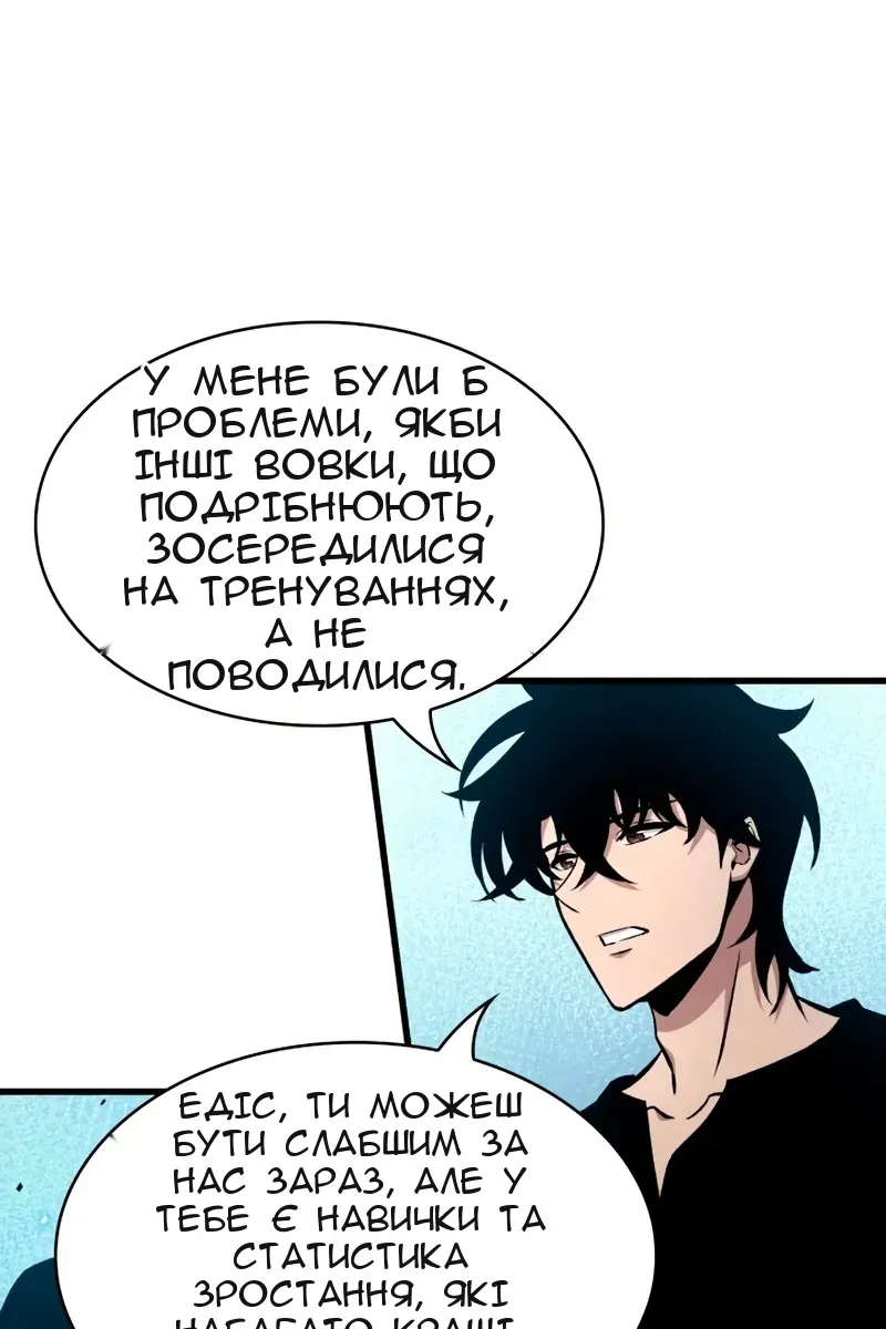 Сторінка 92
