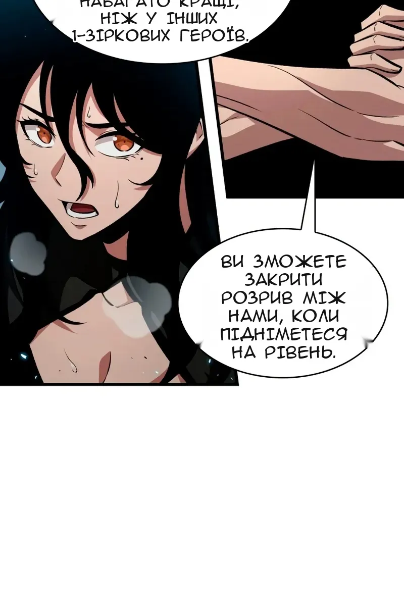 Сторінка 93