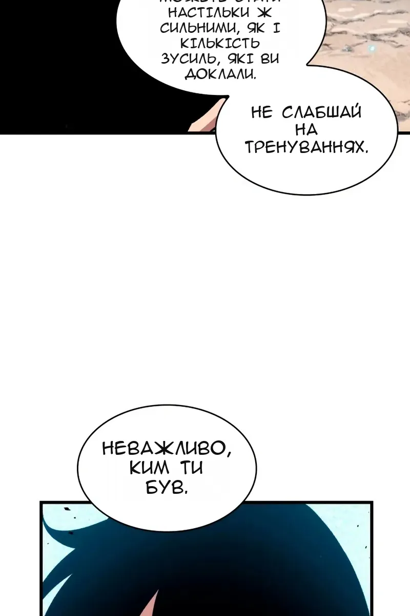 Сторінка 95