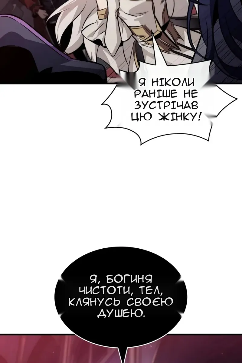 Сторінка 3