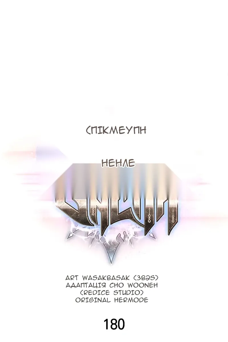 Сторінка 8