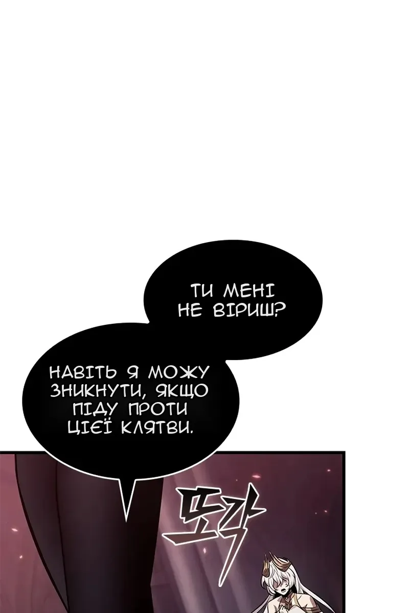 Сторінка 9