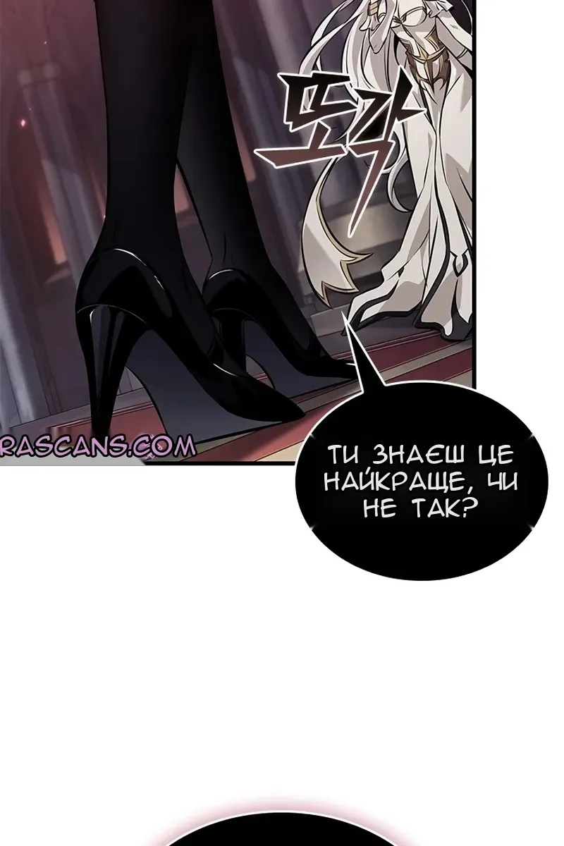Сторінка 10
