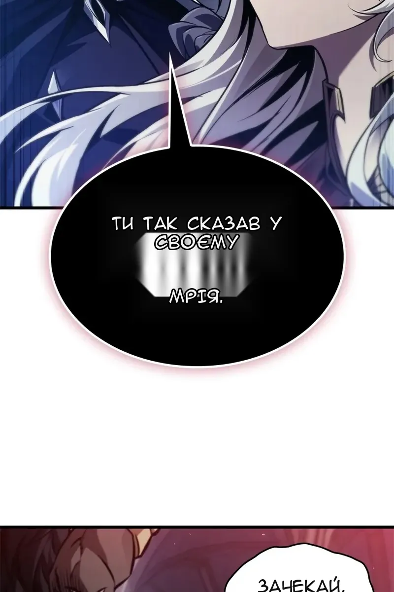 Сторінка 12