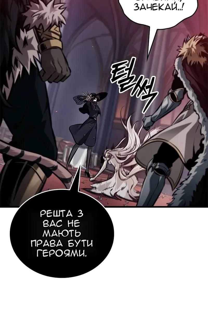 Сторінка 13