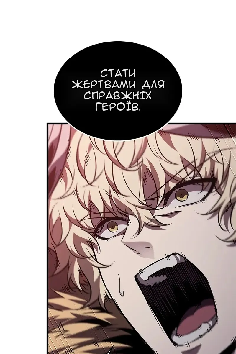 Сторінка 14