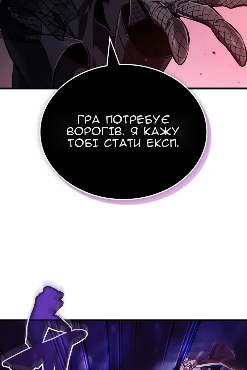 Сторінка 16