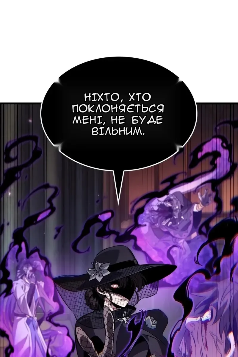 Сторінка 23