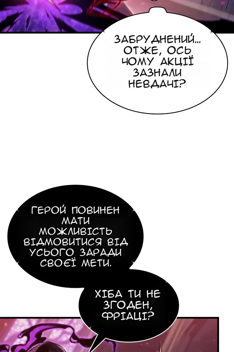 Сторінка 29