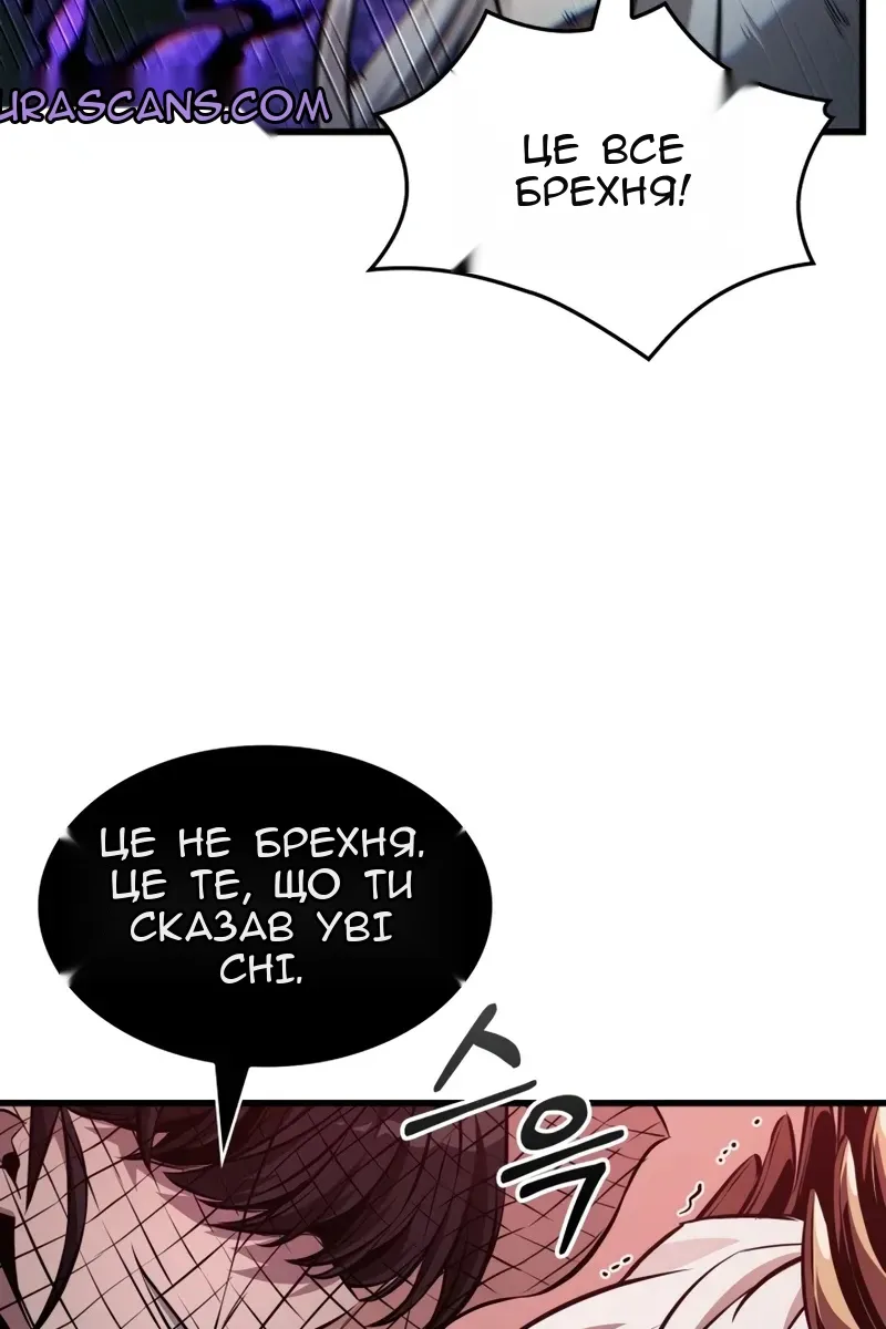Сторінка 34