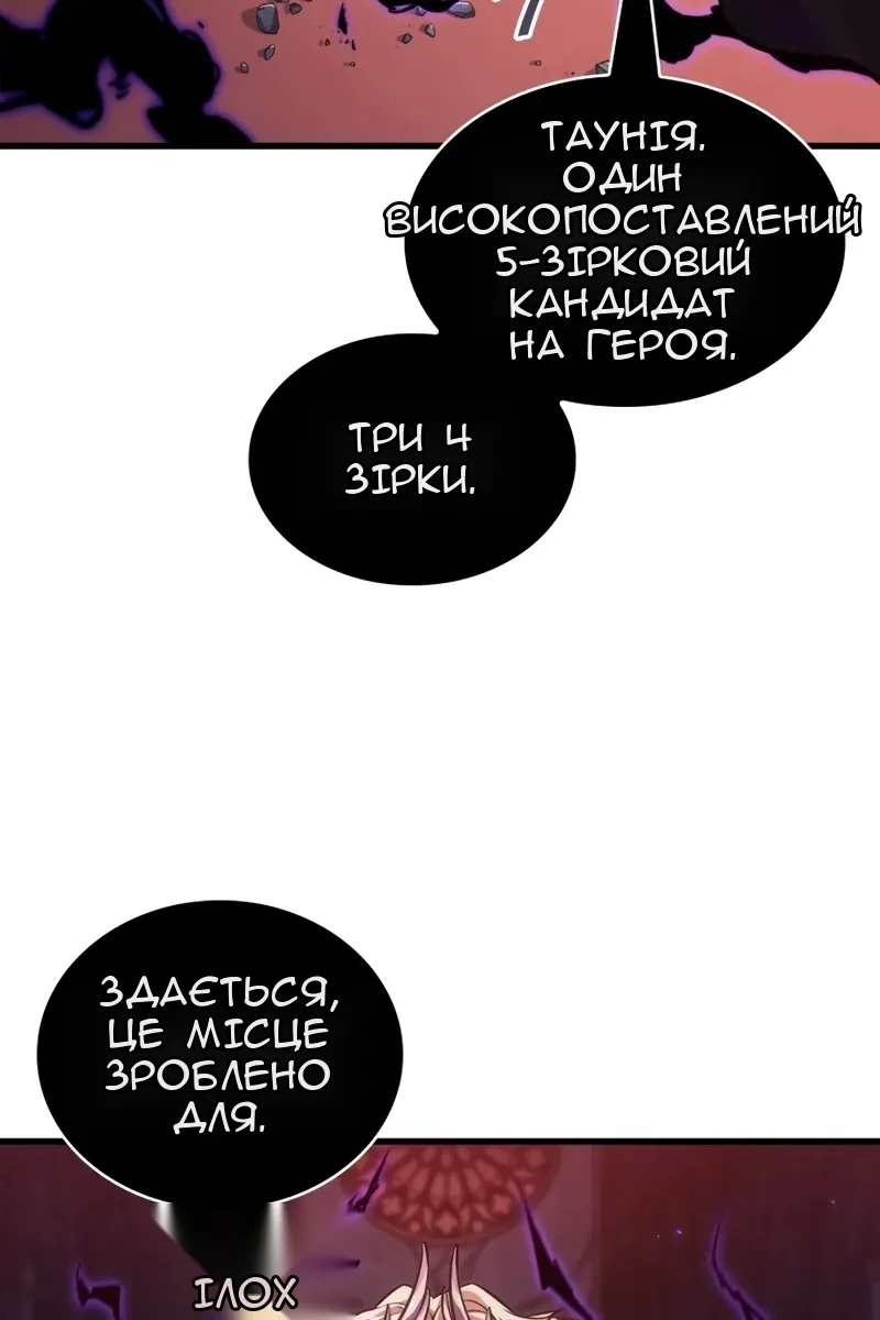 Сторінка 38