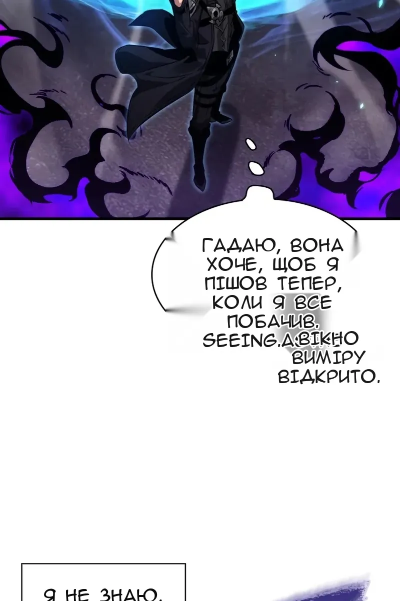 Сторінка 45