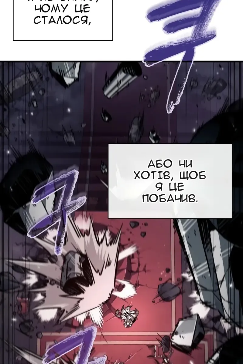 Сторінка 46