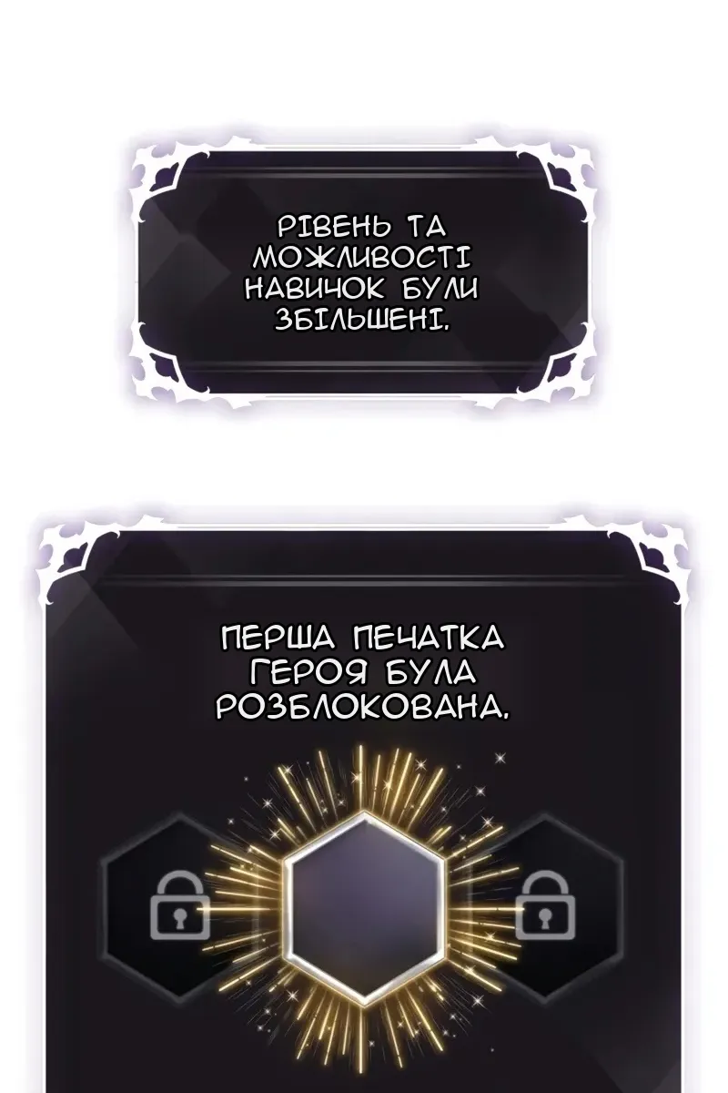 Сторінка 64