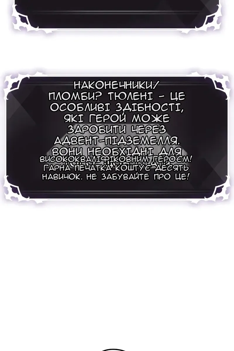 Сторінка 65