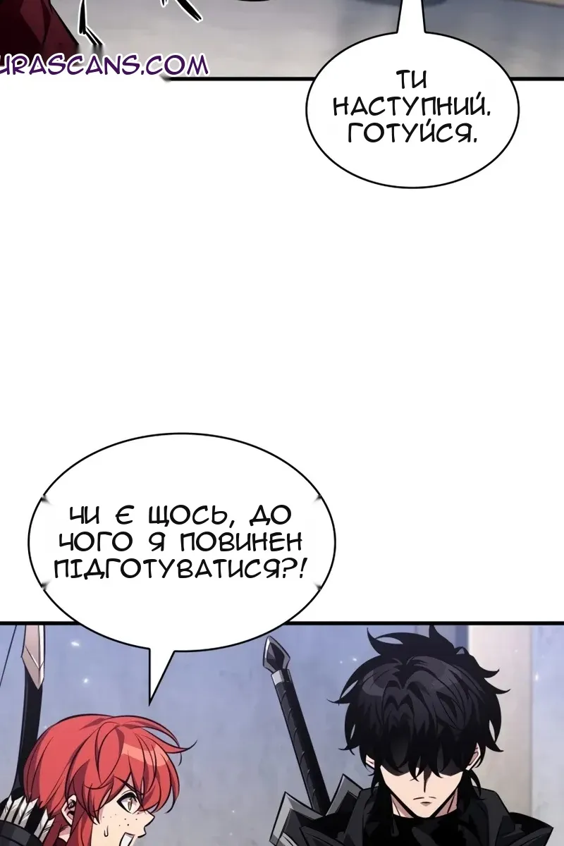 Сторінка 69
